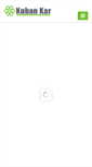 Mobile Screenshot of kubankar.com